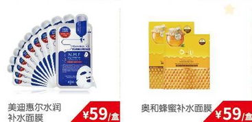 國(guó)慶特賣 進(jìn)口商品展盛大開(kāi)幕，美食小點(diǎn)、面膜、鍋具及日用百貨一應(yīng)俱全